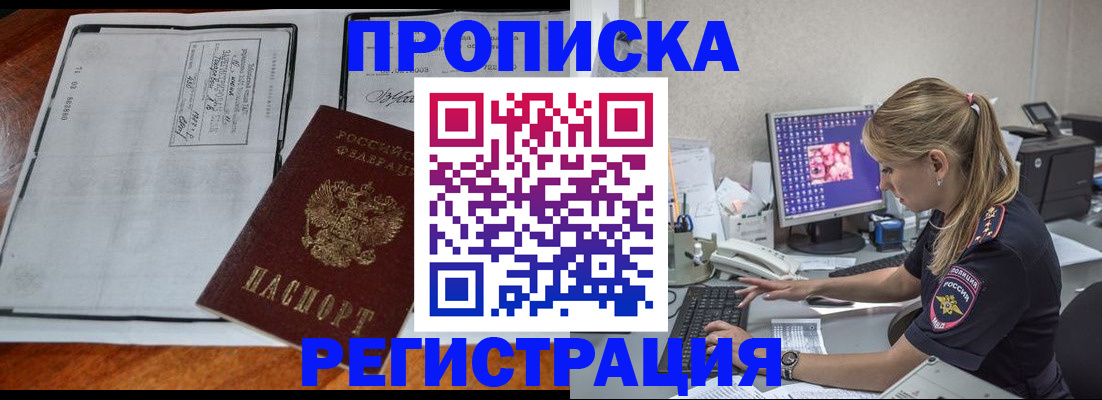 форма 3 в Гусиноозёрске