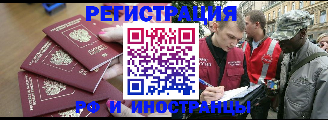регистрация для школы в Гусиноозёрске