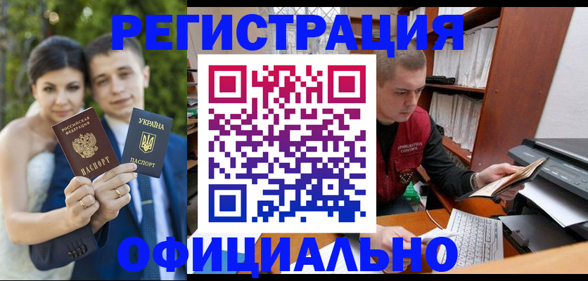 временная регистрация надежно в Гусиноозёрске